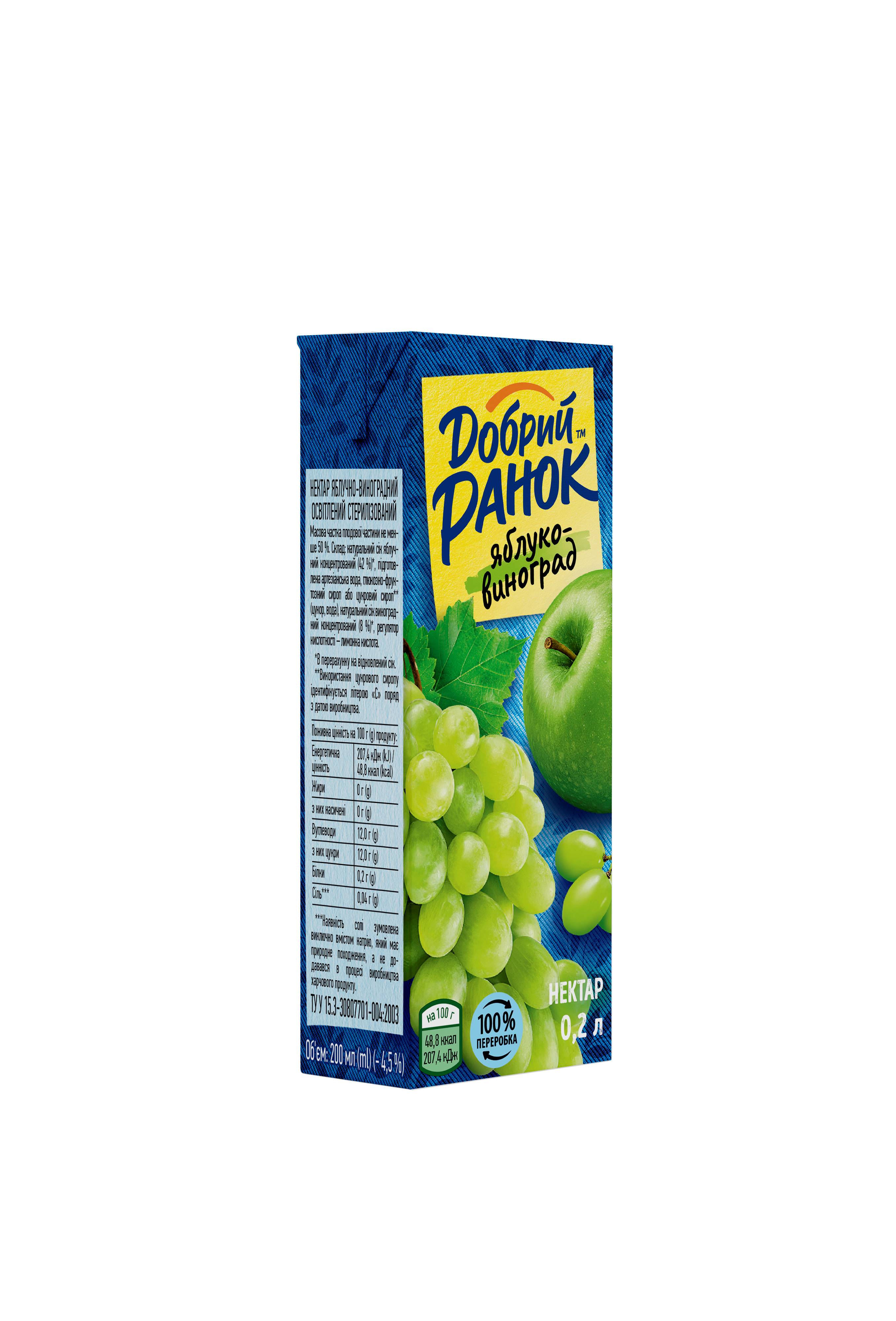 Нектар яблучно-виноградний освітлений ТМ "Добрий Ранок" 0,2л